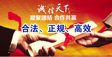 未央讨账公司